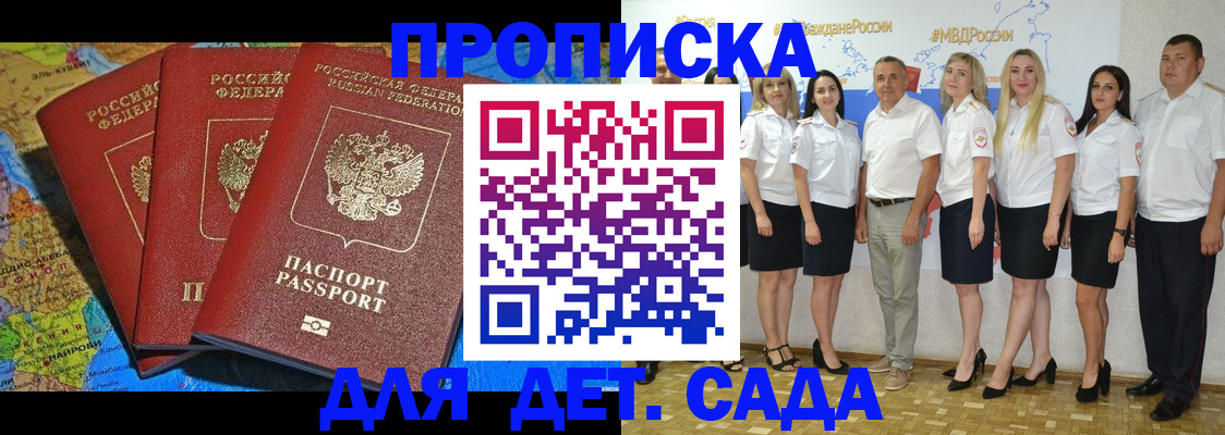 найти адрес прописки в Тайшете